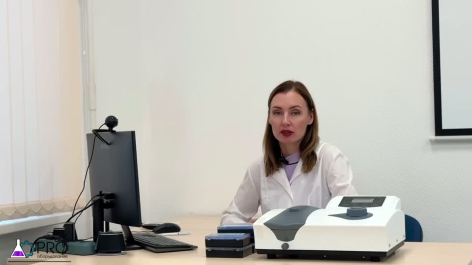 Основы спектрофотометрического анализа